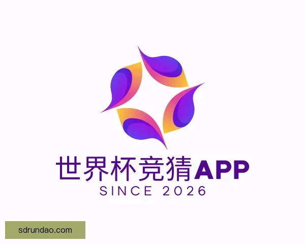关于世界杯竞猜APP